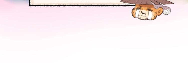 番外 猫容婆(1/2)-第87话