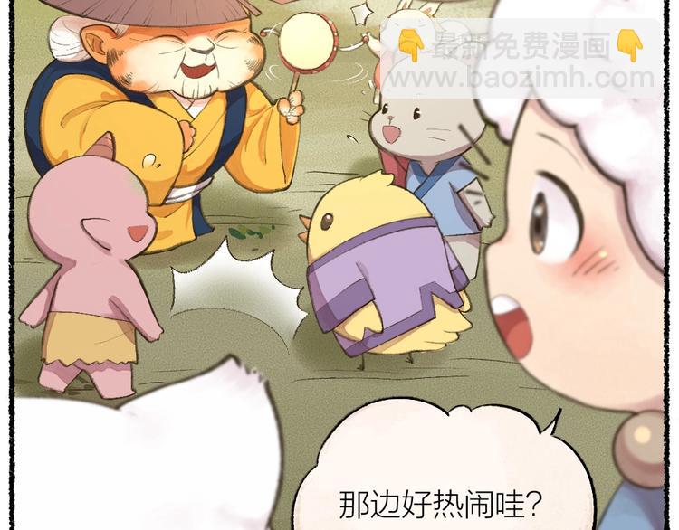 番外 猫容婆(1/2)-第87话