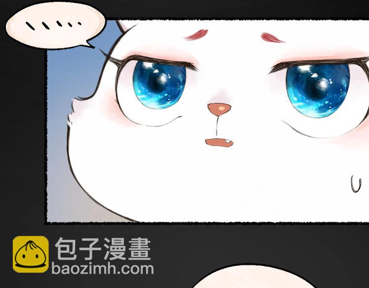 第12话 今天是颗柠檬精(1/2)-第89话