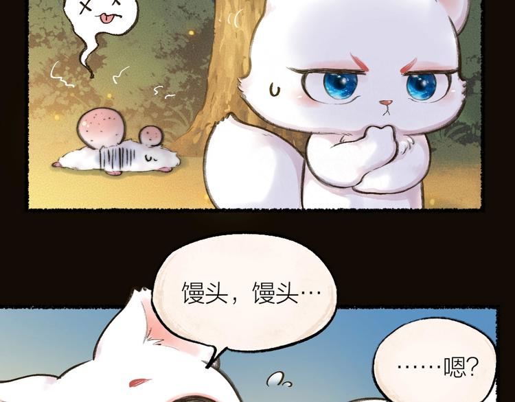 第12话 今天是颗柠檬精(1/2)-第89话