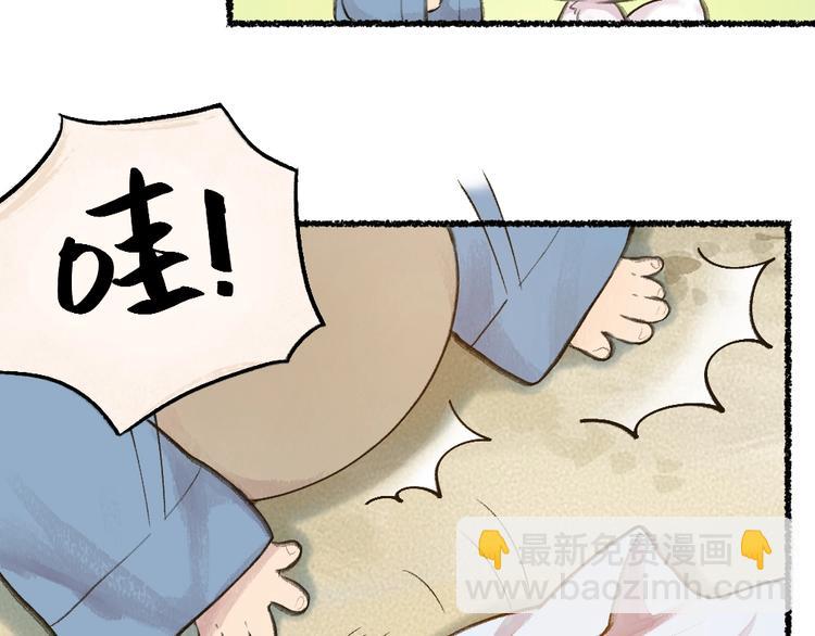 第12话 今天是颗柠檬精(1/2)-第89话