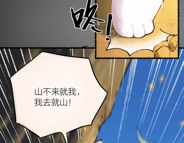 第12话 今天是颗柠檬精(1/2)-第89话