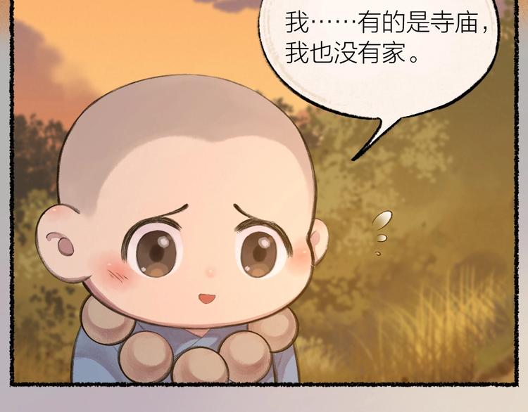第14话 我们的家(1/2)-第91话