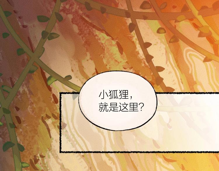 第14话 我们的家(1/2)-第91话