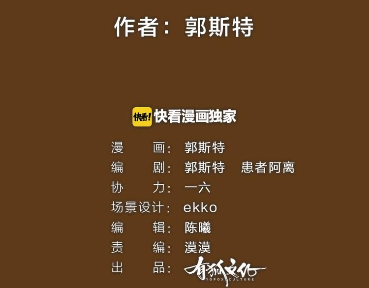 第14话 我们的家(1/2)-第91话
