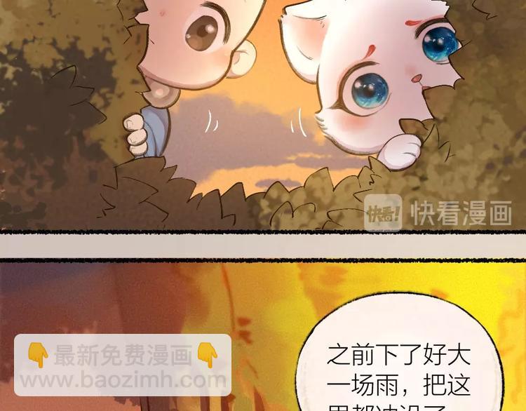 第14话 我们的家(1/2)-第91话