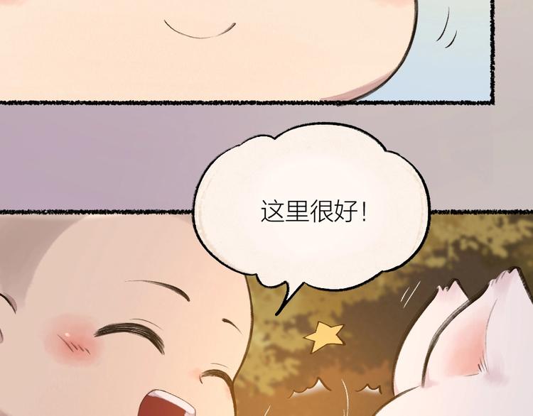 第14话 我们的家(1/2)-第91话