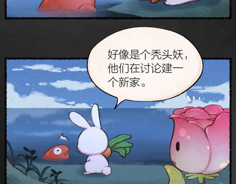 第14话 我们的家(1/2)-第91话