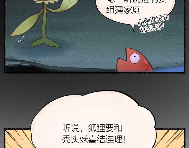 第14话 我们的家(1/2)-第91话