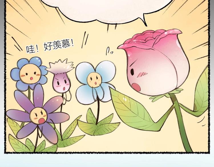 第14话 我们的家(1/2)-第91话