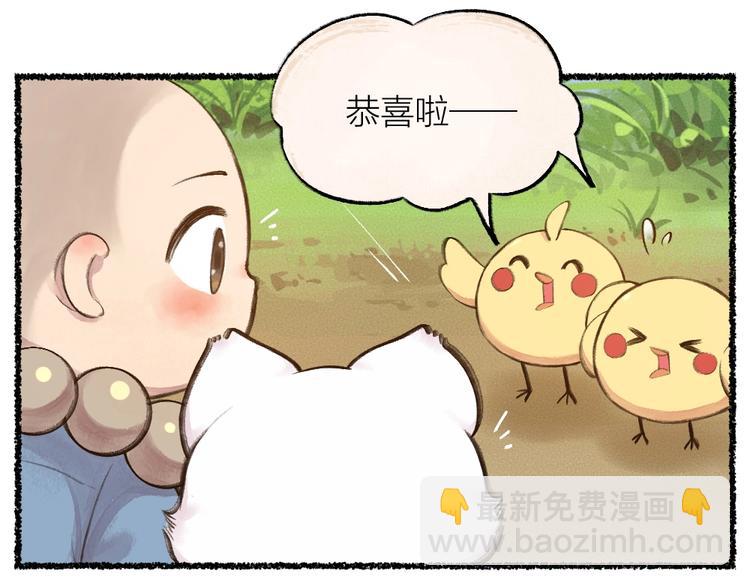 第14话 我们的家(1/2)-第91话