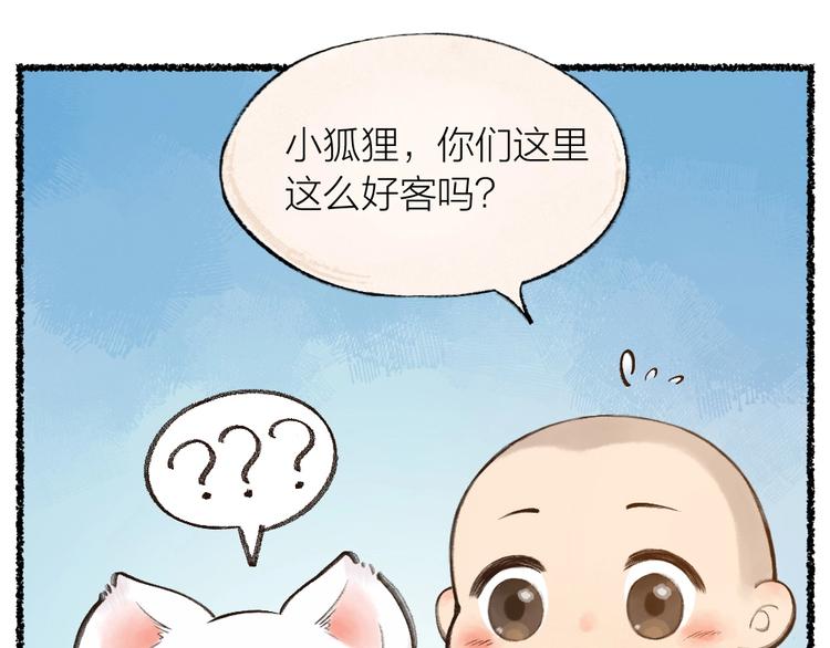 第14话 我们的家(1/2)-第91话