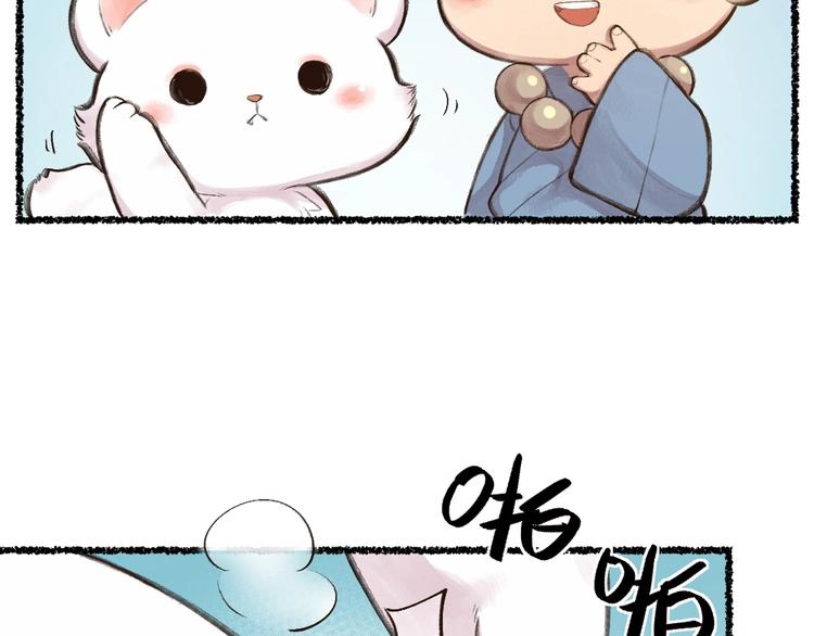 第14话 我们的家(1/2)-第91话