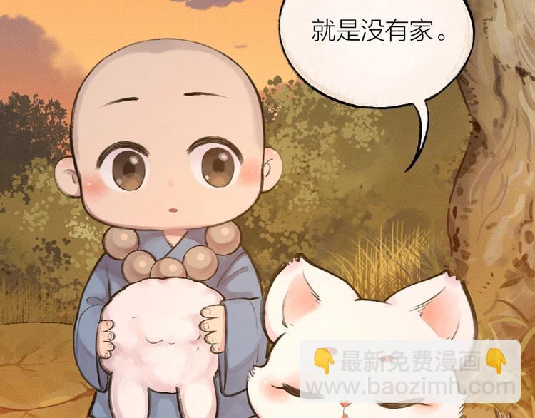 第14话 我们的家(1/2)-第91话