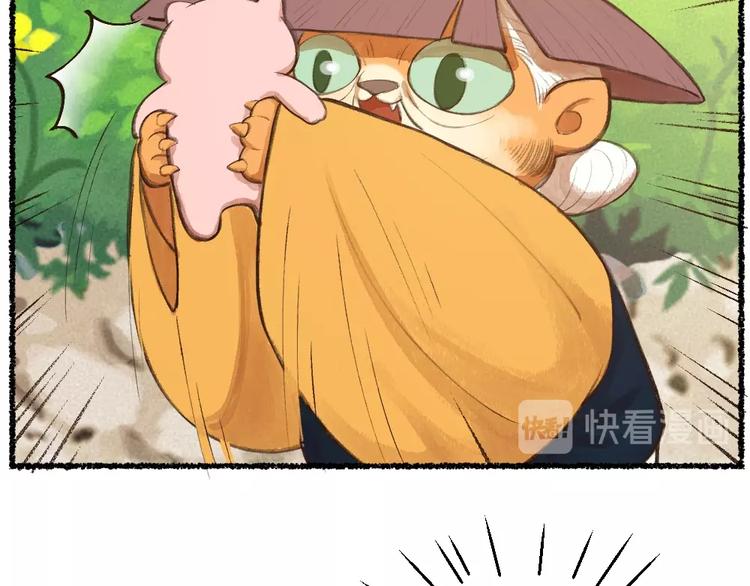第16话 要被吃掉啦(1/2)-第93话