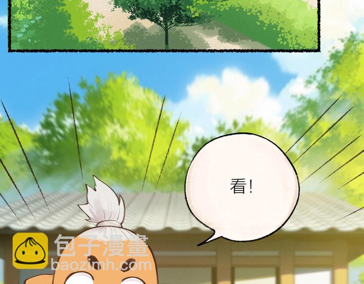 第16话 要被吃掉啦(1/2)-第93话