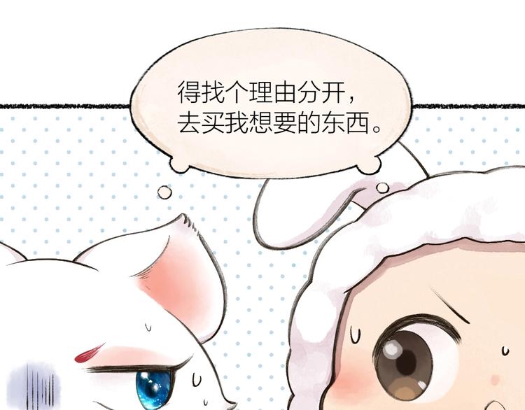 第18话 六一节的礼物(1/2)-第95话