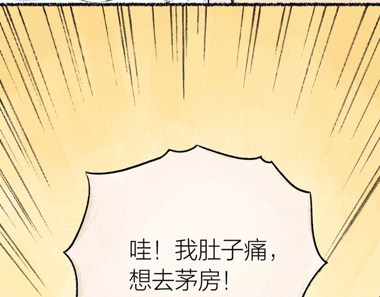 第18话 六一节的礼物(1/2)-第95话