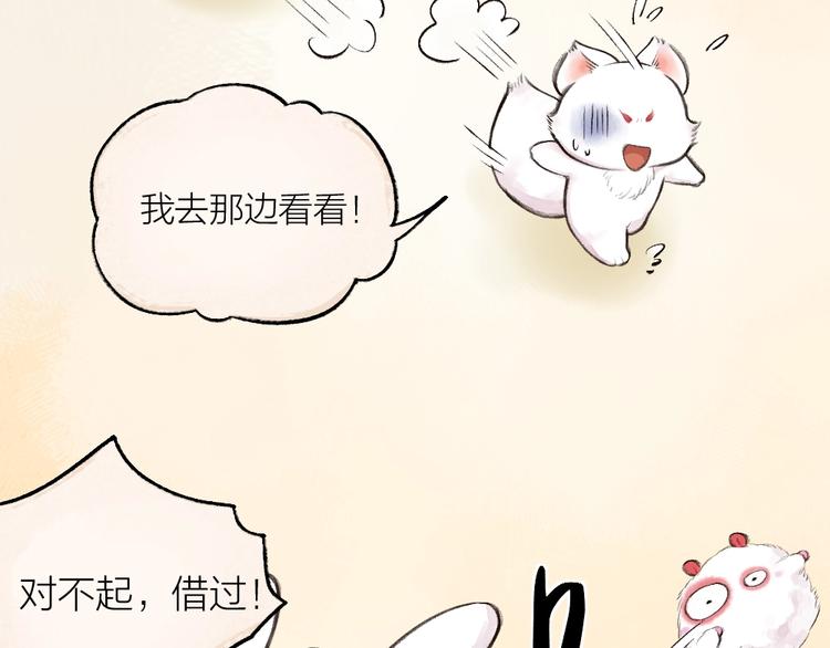第18话 六一节的礼物(1/2)-第95话
