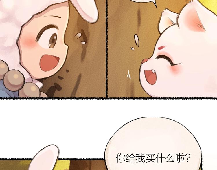 第18话 六一节的礼物(1/2)-第95话