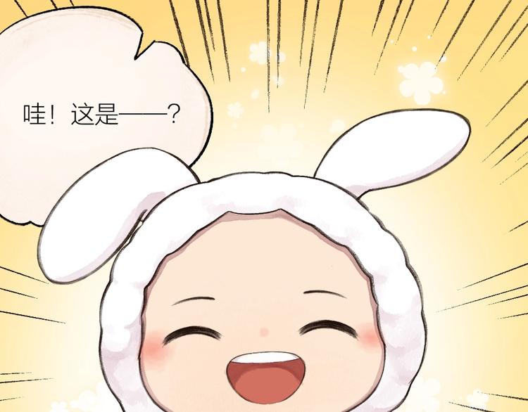 第18话 六一节的礼物(1/2)-第95话