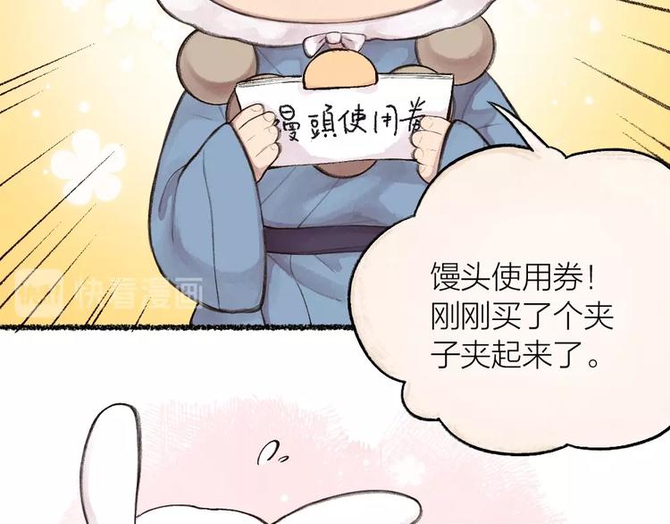 第18话 六一节的礼物(1/2)-第95话