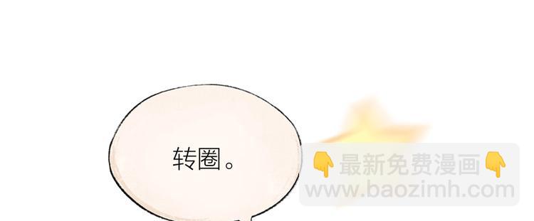 第19话 不许逗我啦！(1/2)-第97话