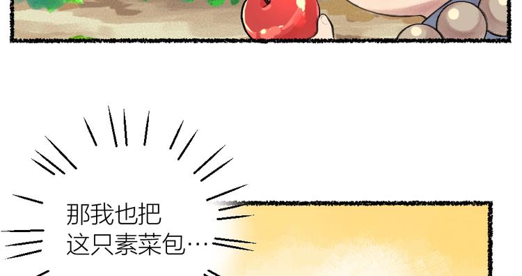第19话 不许逗我啦！(1/2)-第97话