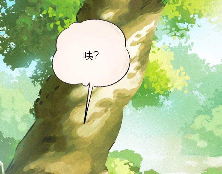 第19话 不许逗我啦！(1/2)-第97话