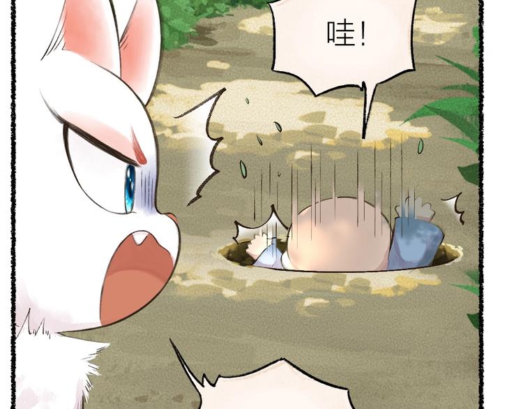 第21话 我不做小短腿！(1/2)-第99话