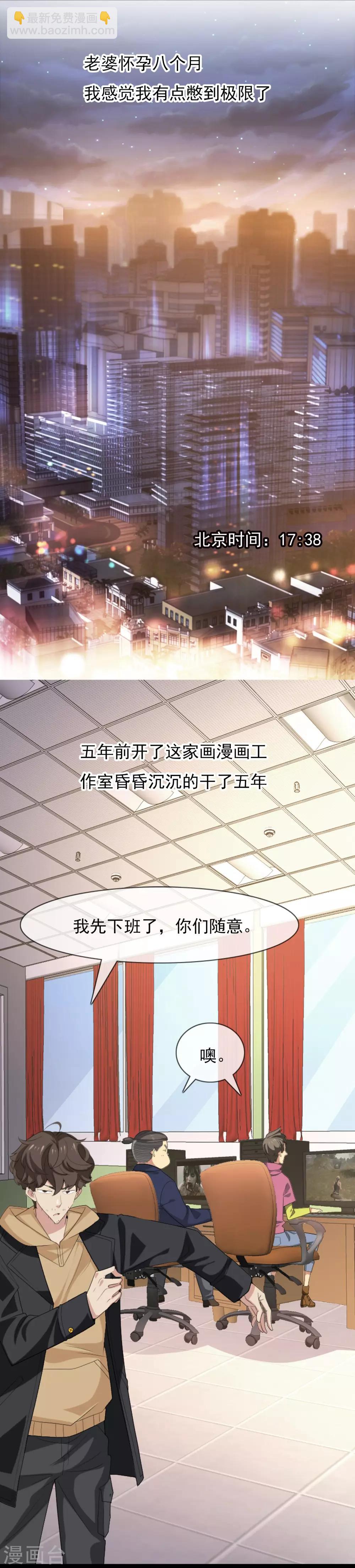 第1话 躁动不安的心-第1话