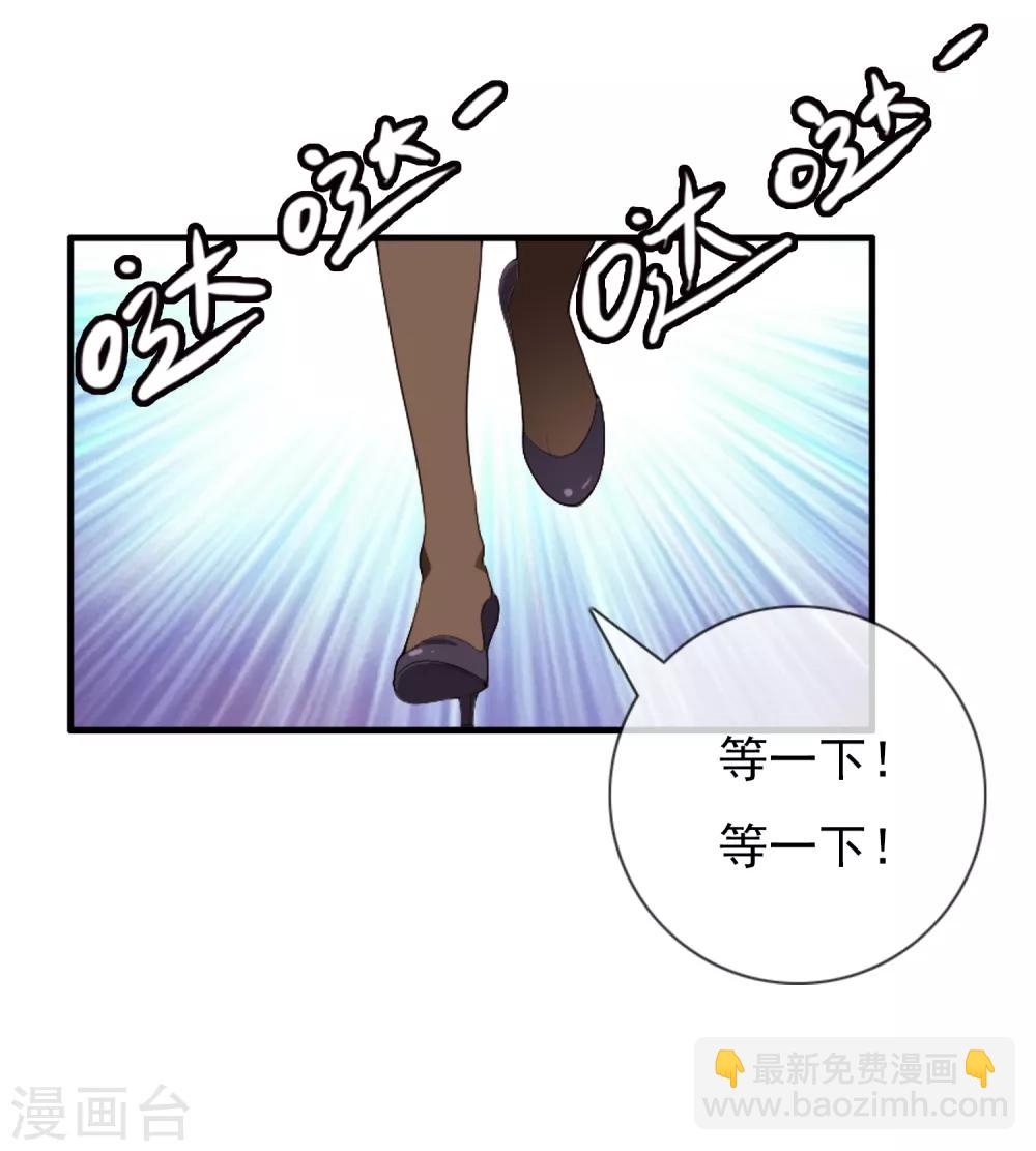 第1话 躁动不安的心-第1话