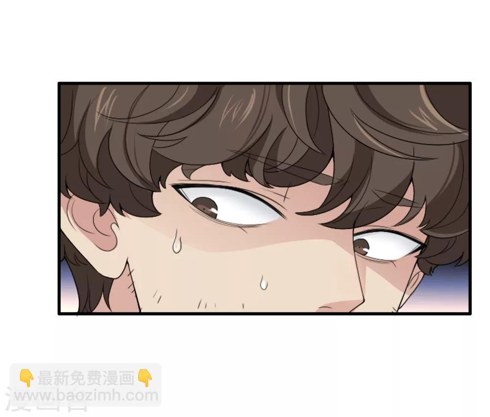 第1话 躁动不安的心-第1话