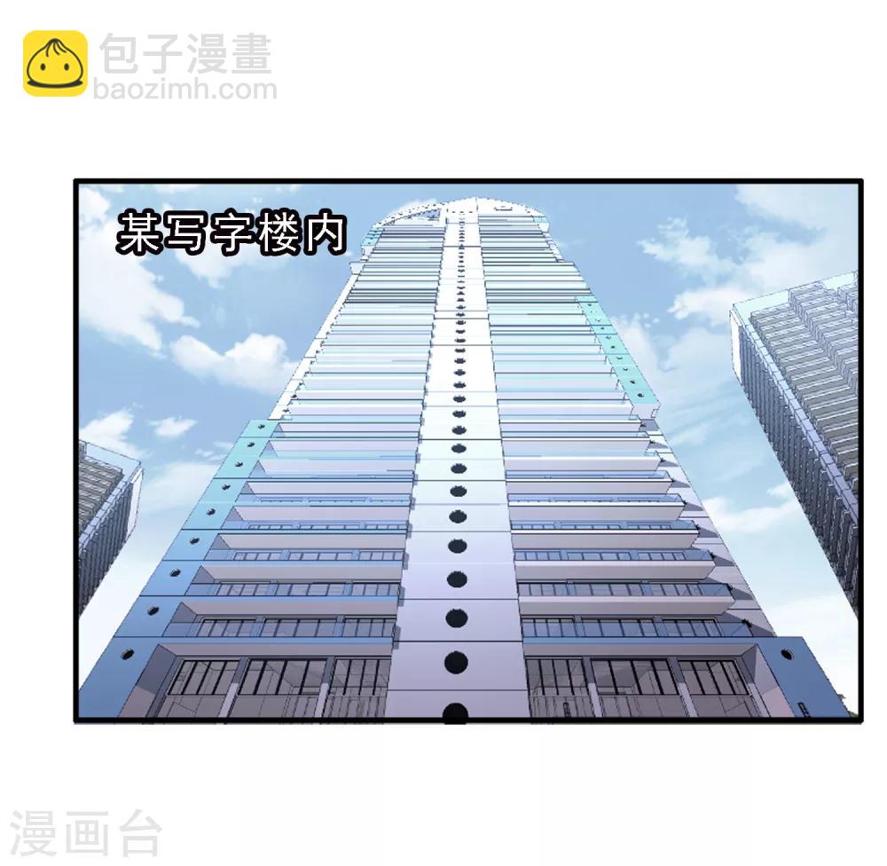 第1话 躁动不安的心-第1话