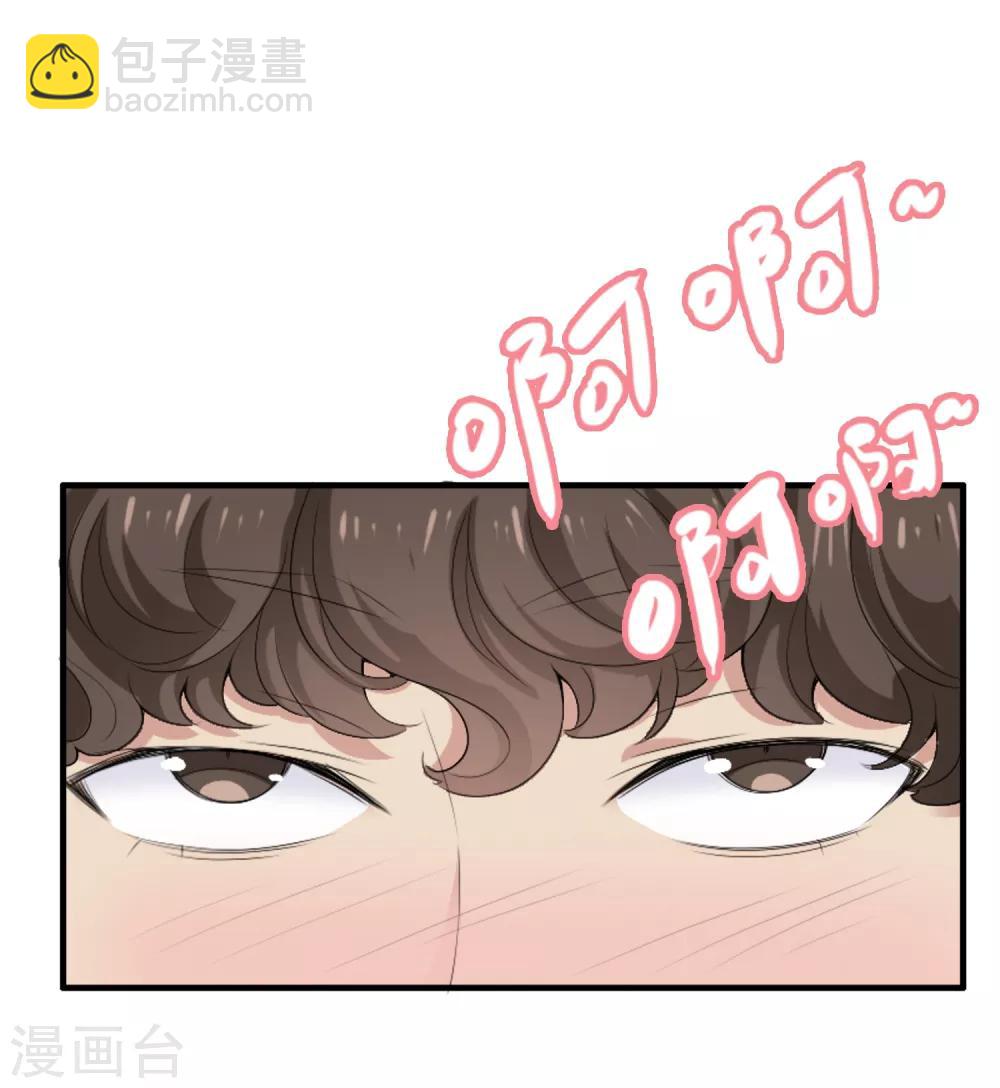 第1话 躁动不安的心-第1话