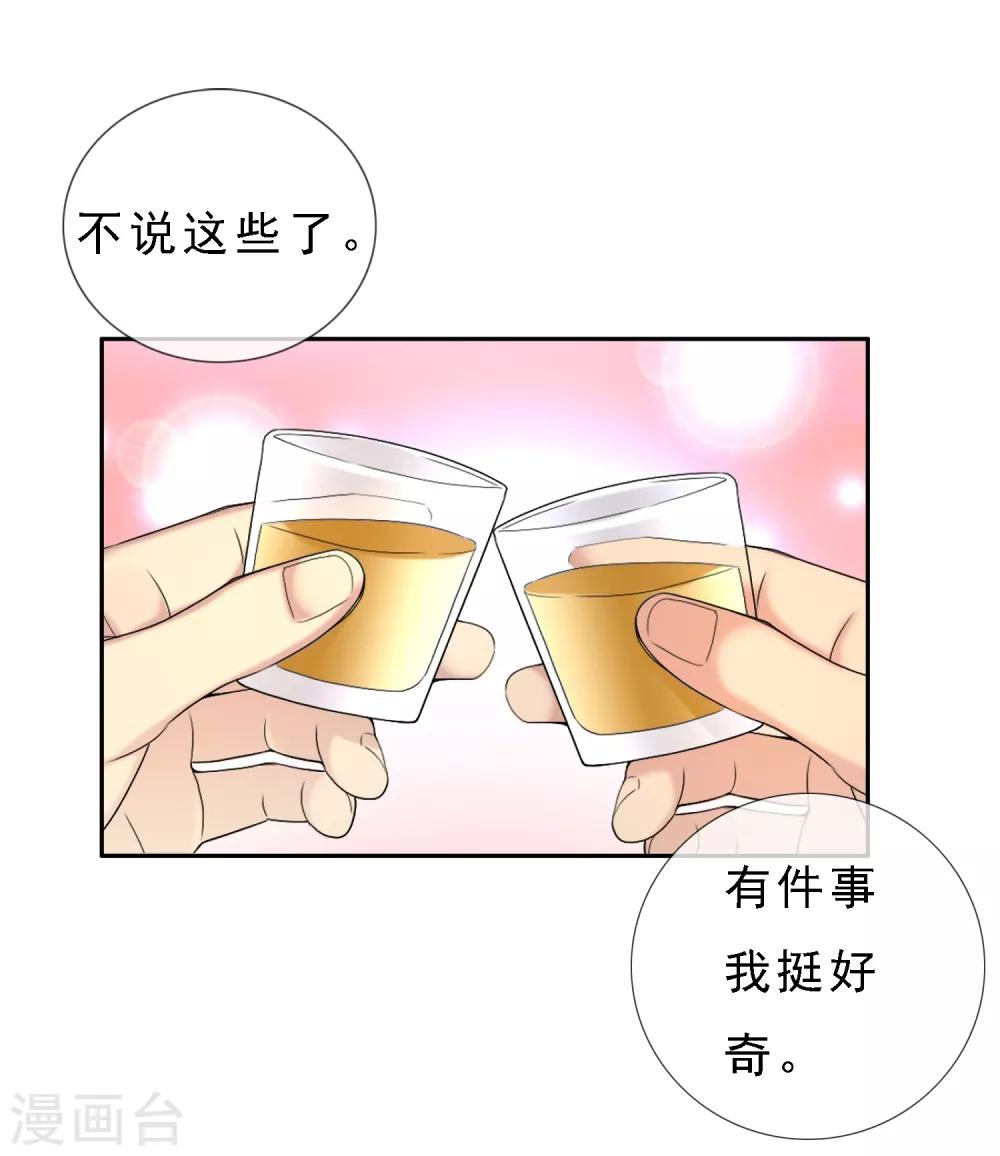 第11话 我有一支足球队-第11话
