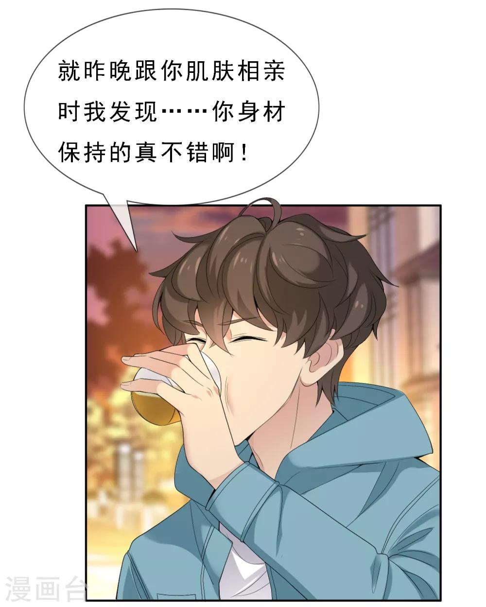第11话 我有一支足球队-第11话