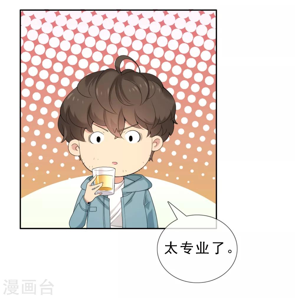 第11话 我有一支足球队-第11话