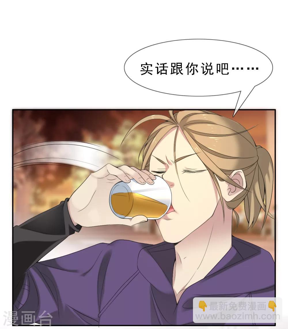 第11话 我有一支足球队-第11话