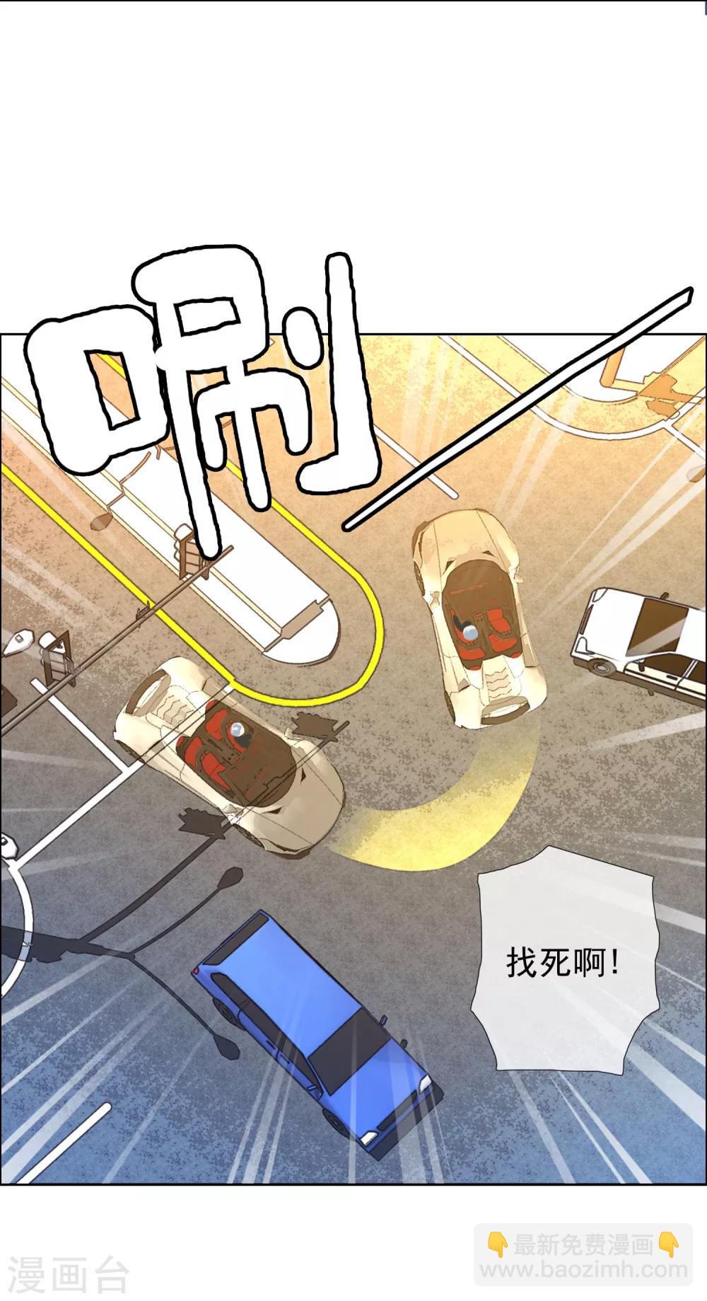 第100话 盲点-第101话