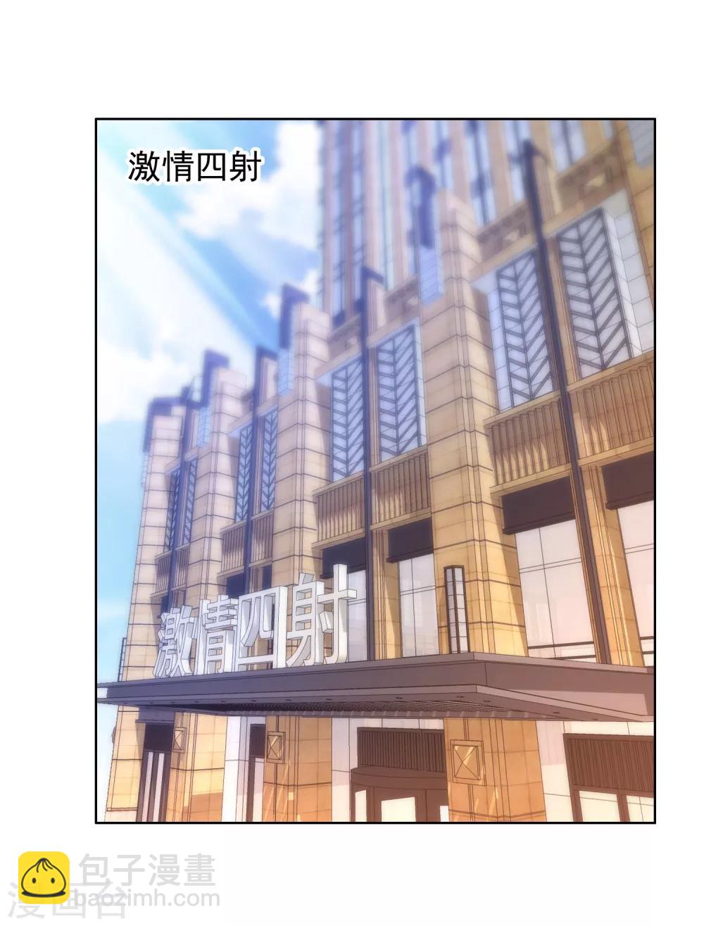 第100话 盲点-第101话