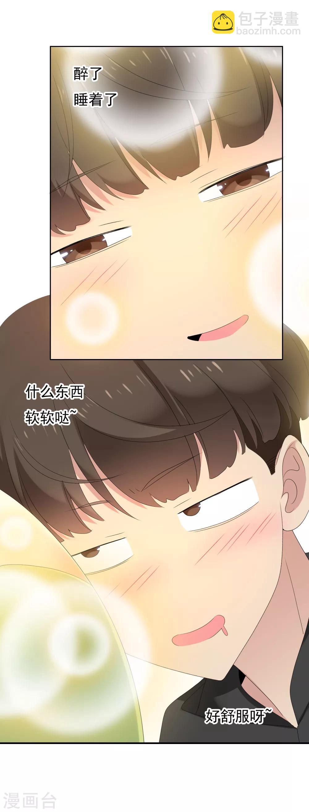 第100话 盲点-第101话