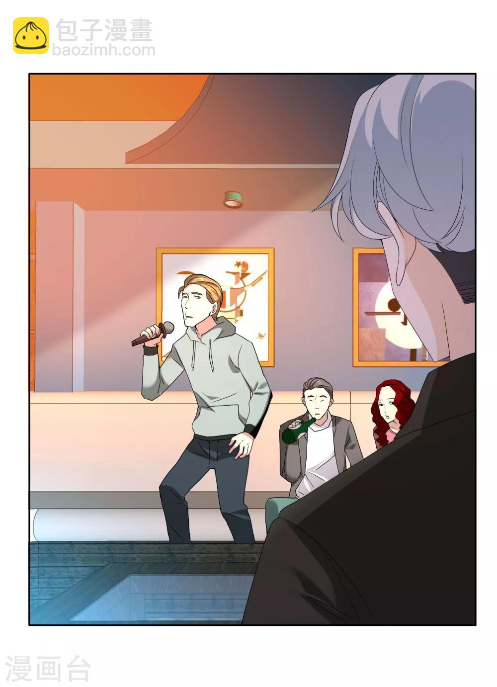第100话 盲点-第101话
