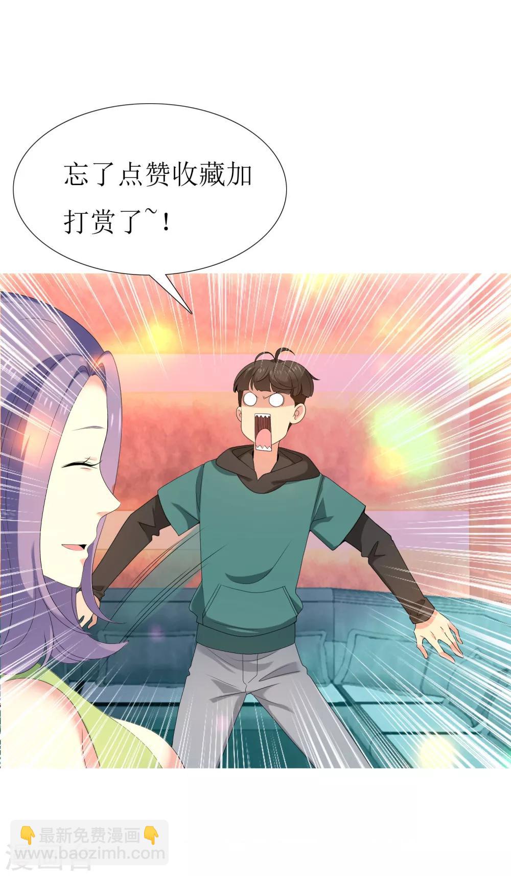 第100话 盲点-第101话