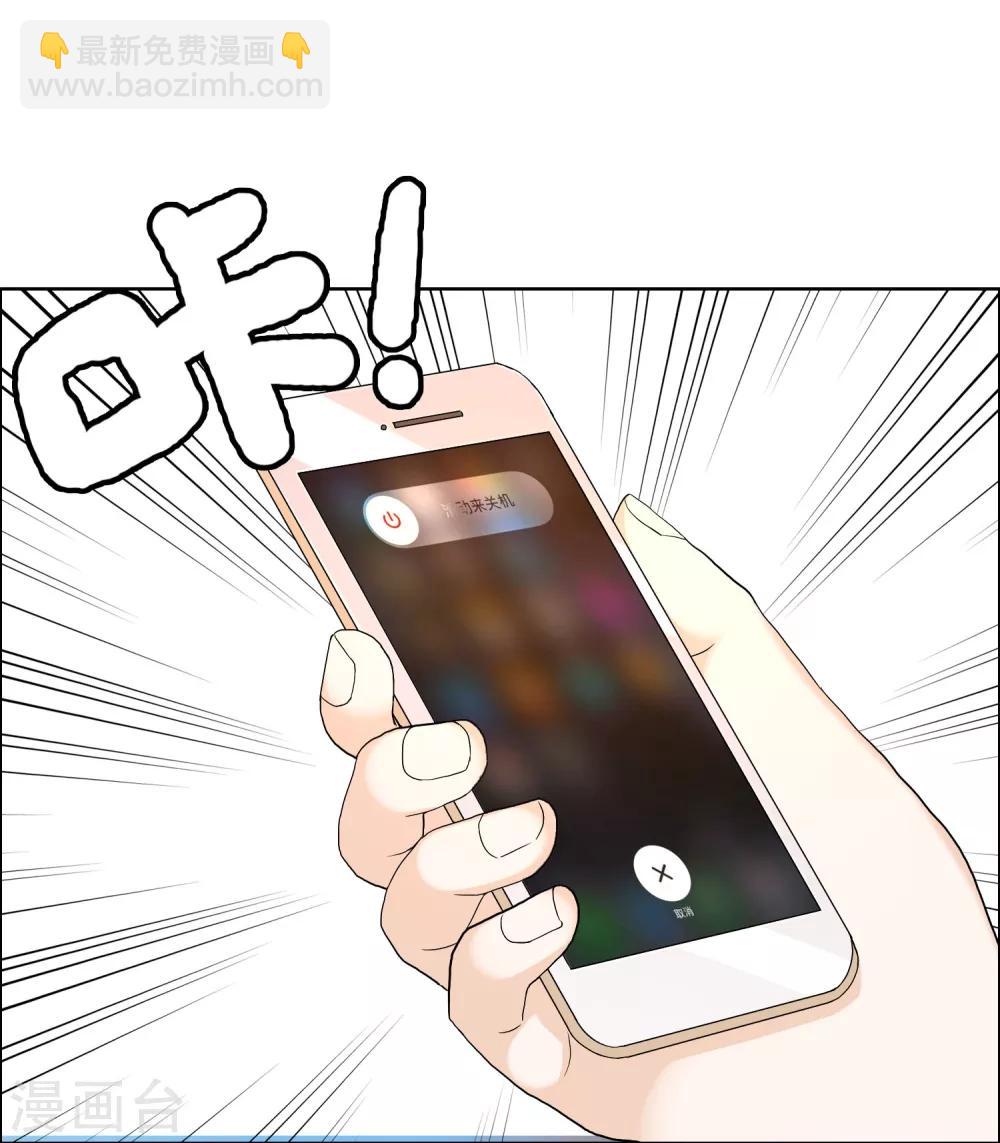 第100话 盲点-第101话
