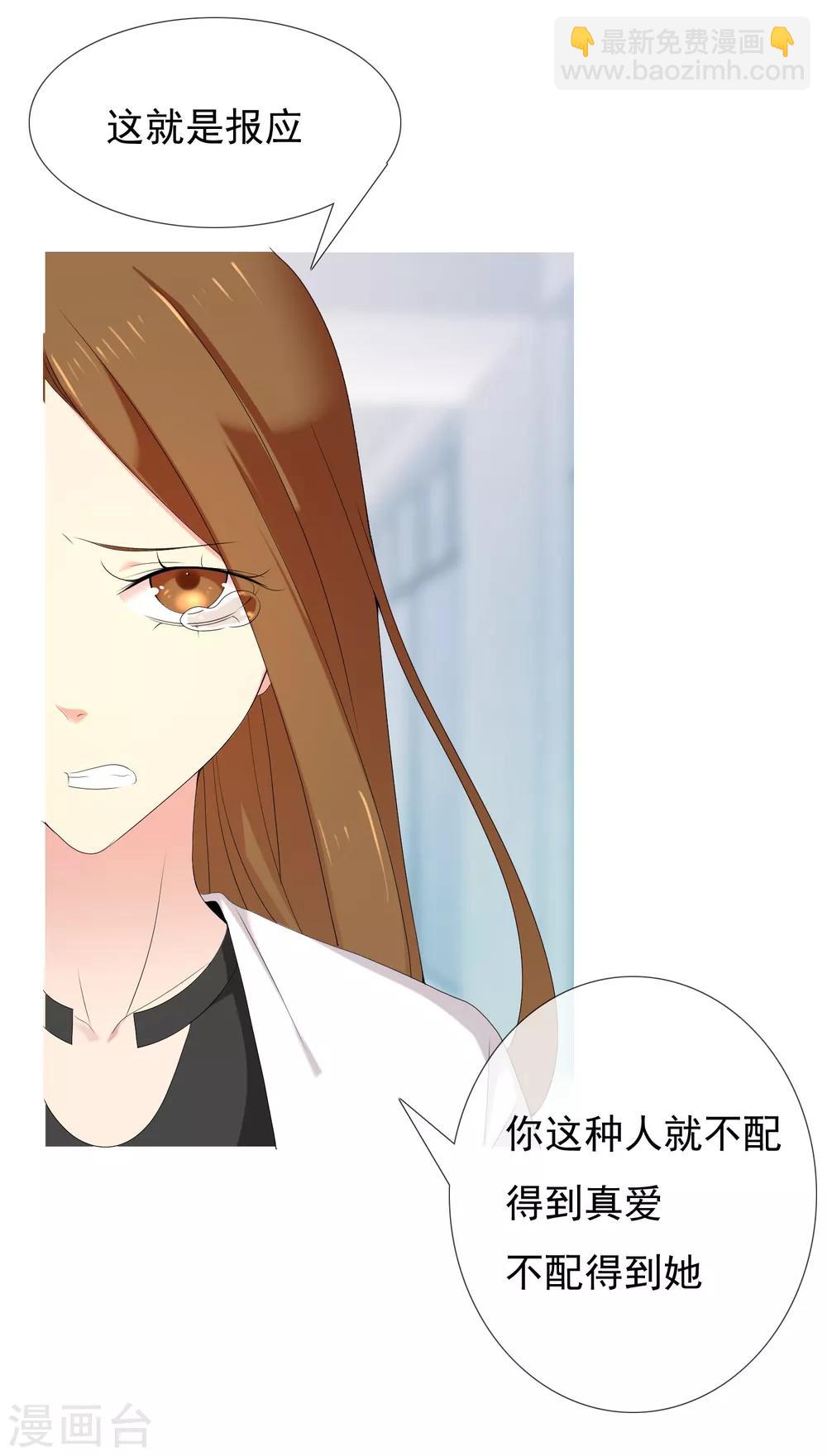 第100话 盲点-第101话