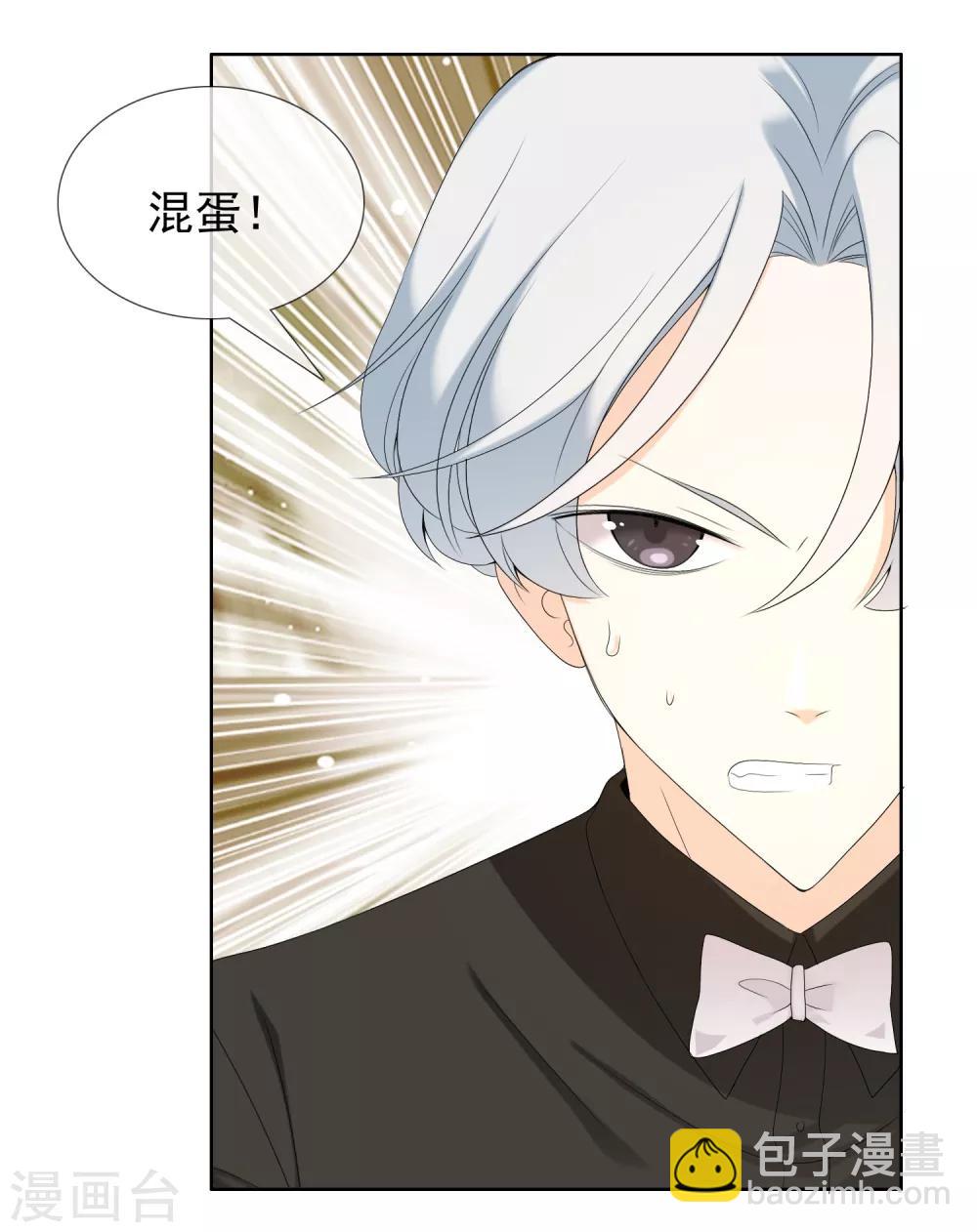 第100话 盲点-第101话