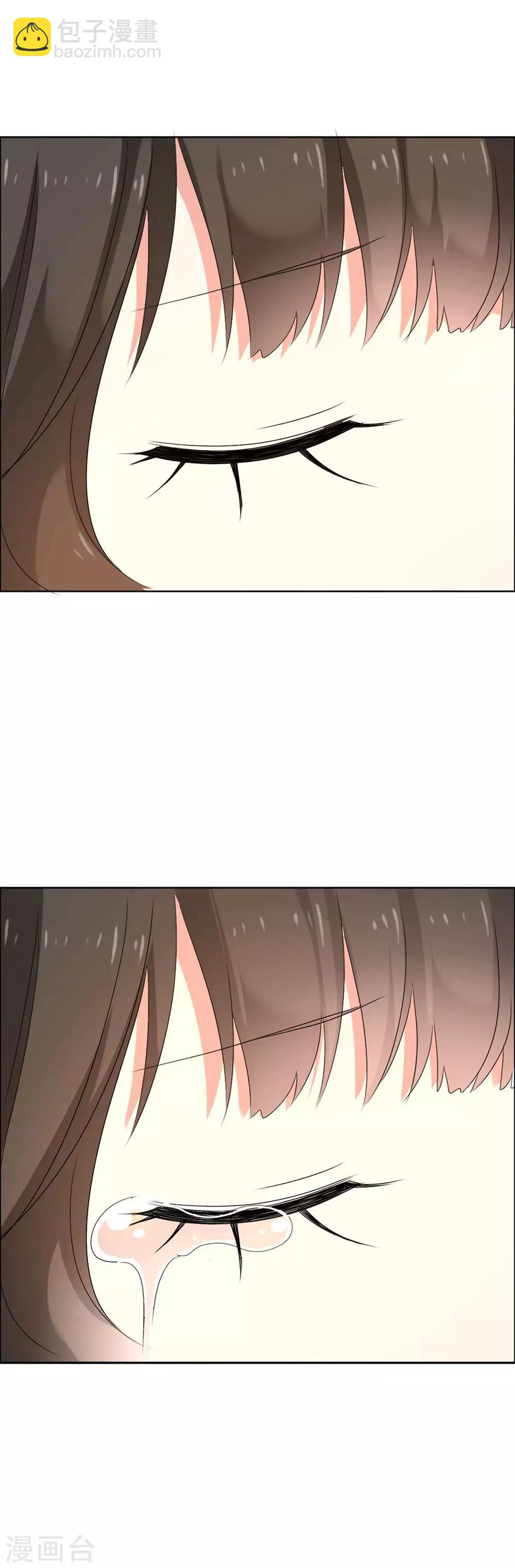 第102话 不爱-第103话