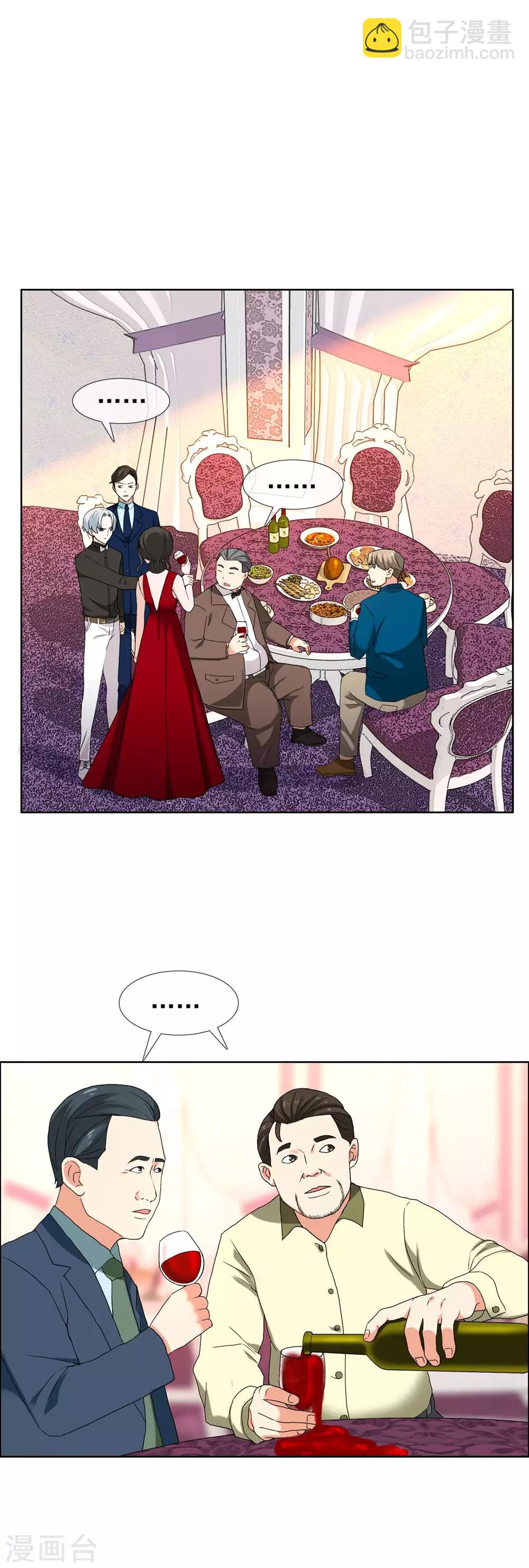 第102话 不爱-第103话