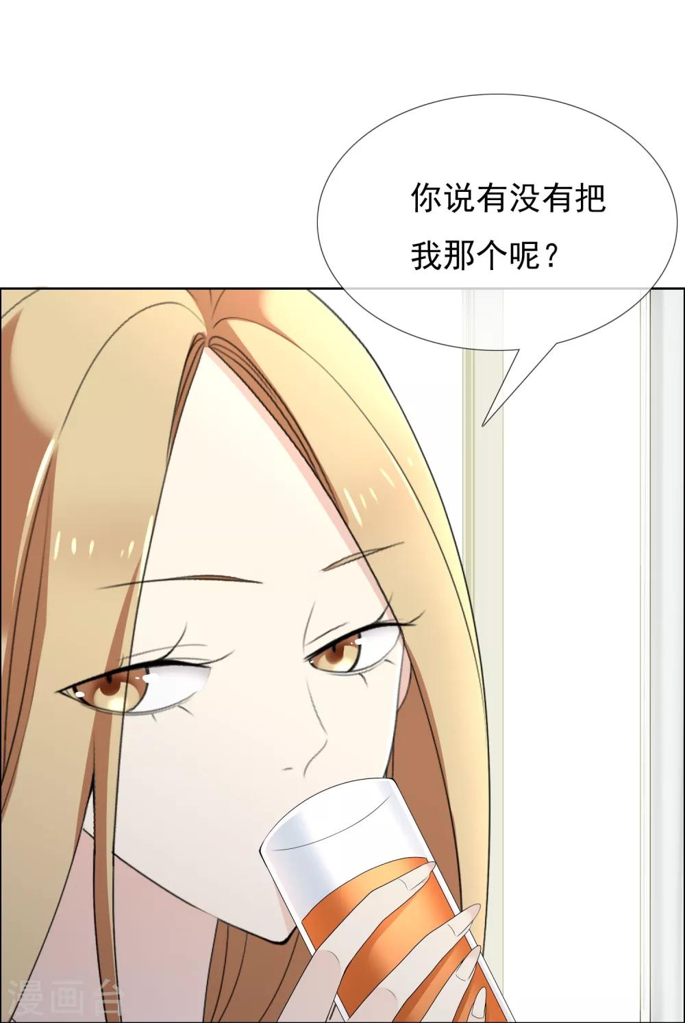 第104话 一夜风情-第105话